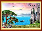 黄山迎客松