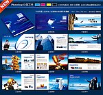 画册设计 公司画册设计