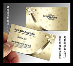 壁纸 名片 壁纸名片