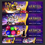 商业地产