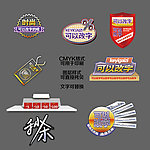 图标