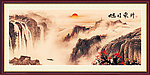 旭日东升