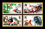 梅兰竹菊