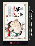 养生