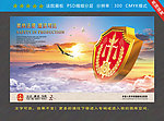 法院文化
