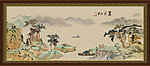 仿古山水画