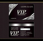 vip贵宾卡