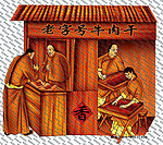 人物