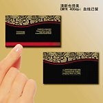 娱乐名片
