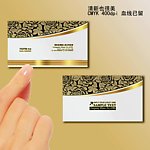 名片 牙科名片