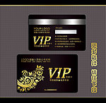 vip贵宾卡