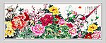 花开富贵