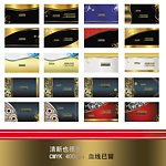 名片