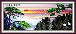 黄山