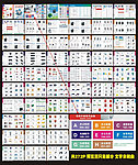 办公用品画册