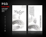 家居名片
