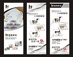 厨具展架