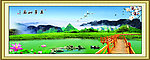 山水风景画