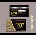 vip贵宾卡