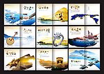 企业画册