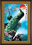 孔雀