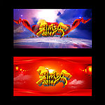 2014马年