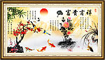 梅兰竹菊