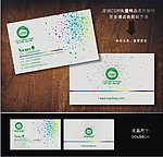 个性名片