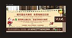 候车厅广告