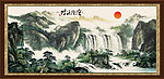 水墨山水