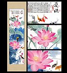 荷花鱼乐图