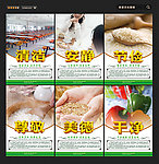 食堂标语