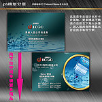 送水名片 桶装水名片