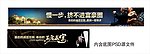 地产别墅大气户外