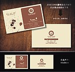 名片 蛋糕房名片