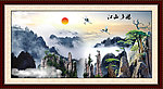 巨幅山水画