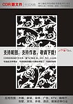 花纹