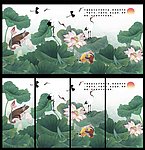 荷花