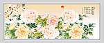 花开富贵