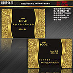 高档名片