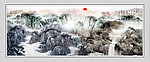 巨幅山水画