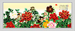 花开富贵