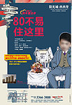 阳光城西西里