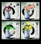 梅兰竹菊
