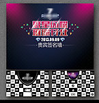 明星贵宾签名墙