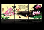 水墨荷花无框画