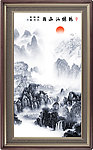水墨山水