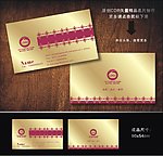 古典名片