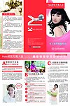 无痛人流三折页