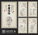 经络